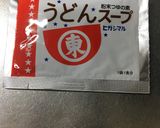 自宅で作る自家製明太子は凄く安心❗️作り方5写真