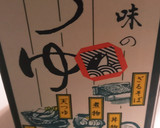 いんげんのゴマ和え作り方2写真