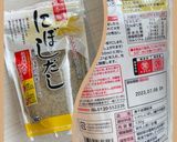 煮干し粉TKGで効率的にカルシウムを♡作り方2写真