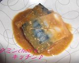 味噌が香る♪　サバの味噌煮作り方4写真