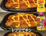 美味ドレプルコギマスタード鶏の味噌焼き丼作り方1写真