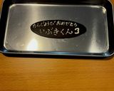 バースデーケーキ2023(3)作り方41写真
