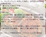 ひじき入り豆腐ハンバーグ作り方3写真