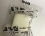 牛脂でジューシー！柔らかメンチカツ♪作り方3写真