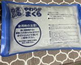 ★裏技バンザイ粗熱を急いでに取りたい時❶作り方1写真