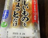 材料3つ！のヘルシーちくわサラダ巻き♪作り方5写真
