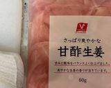 三姉妹の実家メシ・鮭チラシ作り方2写真