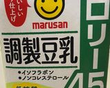 プロテイン使用 疑似チョコスプレッド作り方5写真