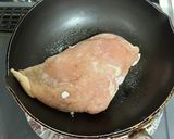 かんたん蒸し鶏作り方1写真
