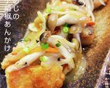 和食◎むね肉としめじの柚子胡椒あんかけ作り方12写真