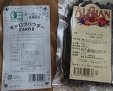カスタードのようなお豆腐クリーム作り方11写真