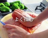 切らないピーマンの肉詰め作り方4写真