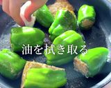 切らないピーマンの肉詰め作り方11写真