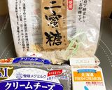 米粉ベイクドチーズケーキ!作り方1写真
