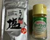 アボカドときゅうりのアミエビ塩だれ作り方2写真