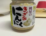 アボカドと白髪ネギのサラダ作り方4写真