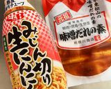 なめ味噌作り方1写真