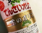 なめ味噌作り方2写真