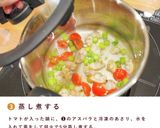 犬ごはん/ココグルメで簡単アクアパッツァ作り方4写真