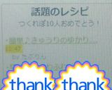簡単♪きゅうりのゆかり和え　お弁当の緑に作り方3写真