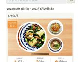 具材楽しむお味噌汁☆蕪/舞茸/玉ねぎ作り方7写真