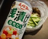 茹でるだけ簡単キクラゲのサラダ作り方4写真