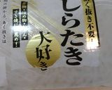 簡単!旨い!豚ひき肉しらたきチャプチェ風作り方8写真