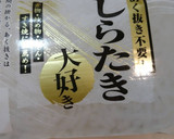 簡単！旨い！豚ひき肉しらたきチャプチェ風作り方8写真