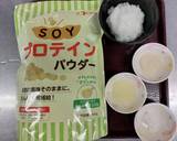 パワー粥作り方1写真