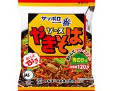 なすのオイスターやきそば作り方1写真