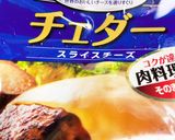 餃子の皮を使って こども大好きお弁当作り方7写真