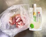 鶏もも肉の塩麹焼き作り方1写真