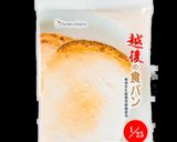 低タンパク/ごまきなこトースト作り方4写真