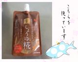 手羽中の甘辛焼き❀レンジ&トースターで作り方4写真