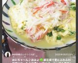 ふわふわな豆腐の卵焼き♪カニカマあん♪作り方17写真
