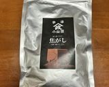 ほうじ茶のパウンドケーキ作り方2写真