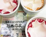 お弁当に！餃子の皮で　チョコっとバナナ作り方1写真