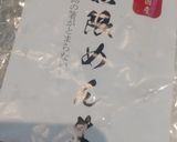 手作りメンマ作り方5写真