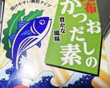 簡単!絶品!豚バラレンコン♡作り方8写真