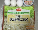 冷凍ごぼうで超簡単！柳川風作り方1写真