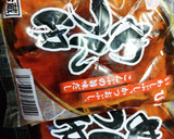 ラクウマ作り置き。牛丼、肉うどん、そば！作り方5写真