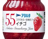 イチゴの豆乳タピオカ風ドリンク作り方5写真