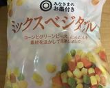 オガタリゾット作り方4写真