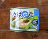 さば缶で簡単！バインミー風サンドイッチ作り方2写真