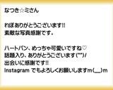 クロワッサン バナナ マヨネーズ作り方25写真