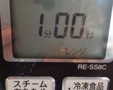 三分でレンジで作るふわふわオムレツ♫作り方2写真