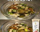 美味ドレ青じそドレ＆わさびネバネバサラダ作り方1写真