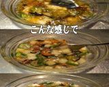 美味ドレ青じそドレ＆わさびネバネバサラダ作り方2写真