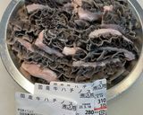 白いんげんとトリッパのトマト煮作り方1写真