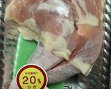 絶品ソース☆ BBQ味の骨付き鶏もも焼き作り方2写真